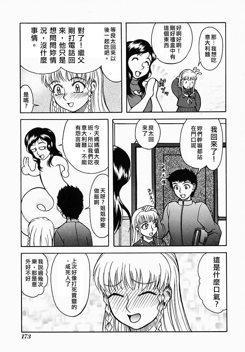 Free_064_173