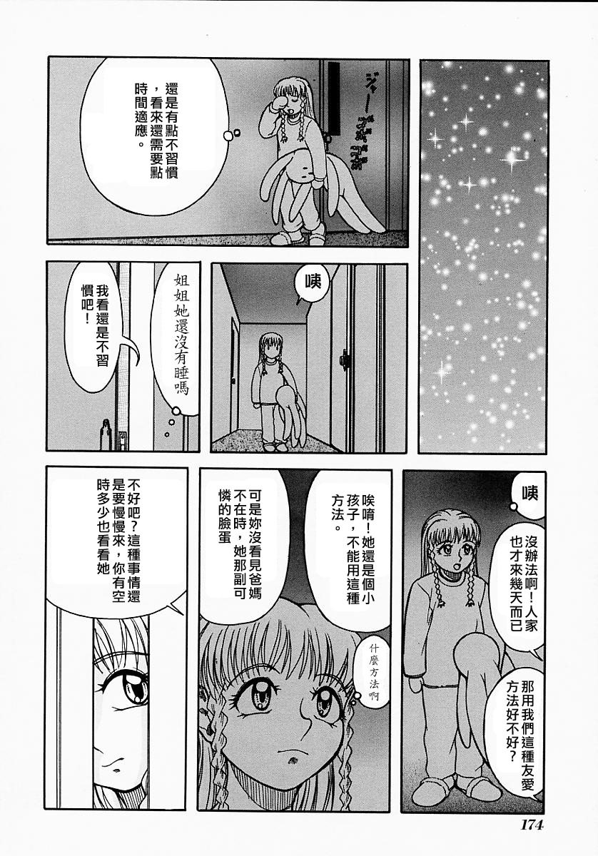 Free_064_174