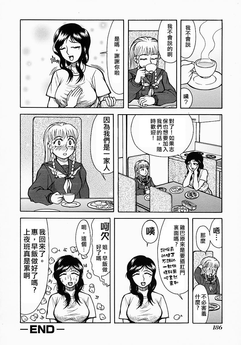 Free_064_186