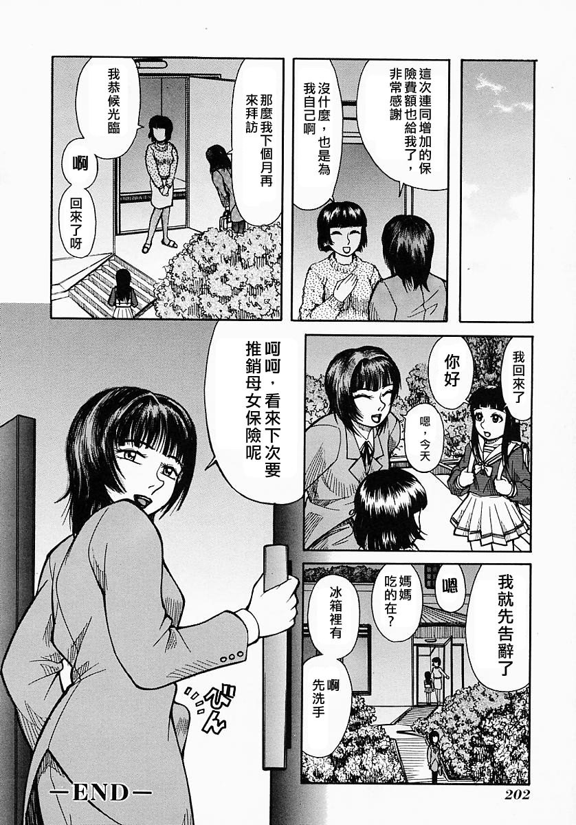Free_064_202