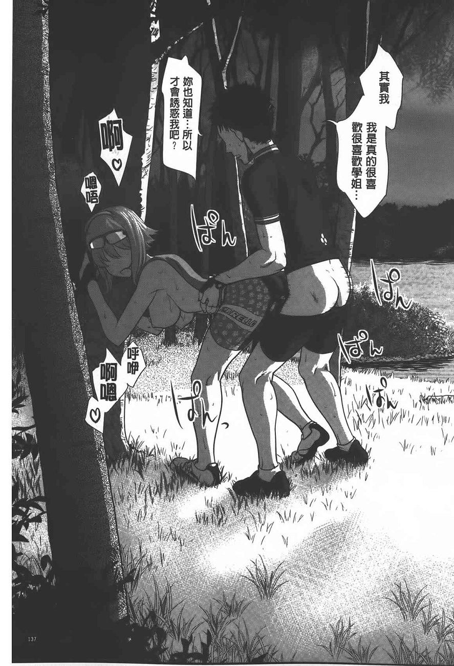 137