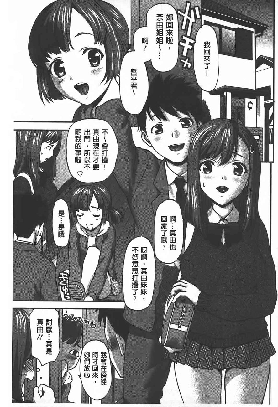 161
