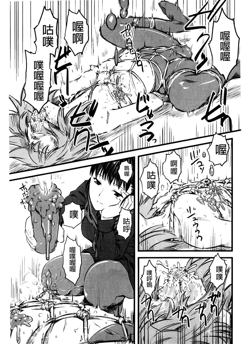 106