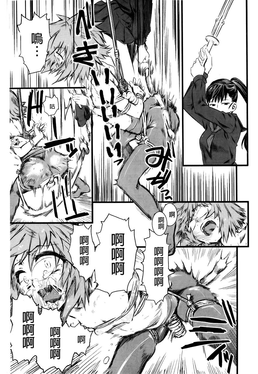 112