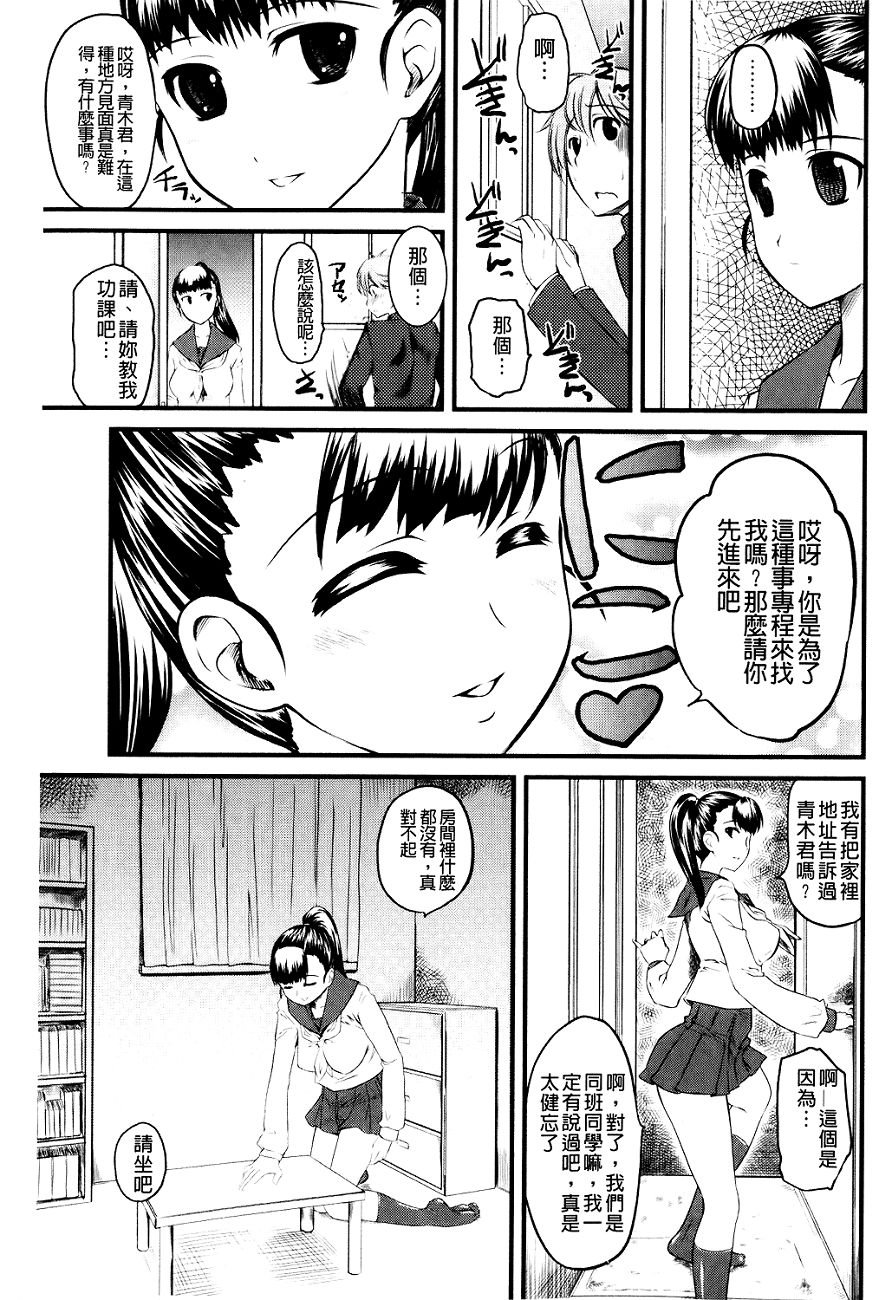 212
