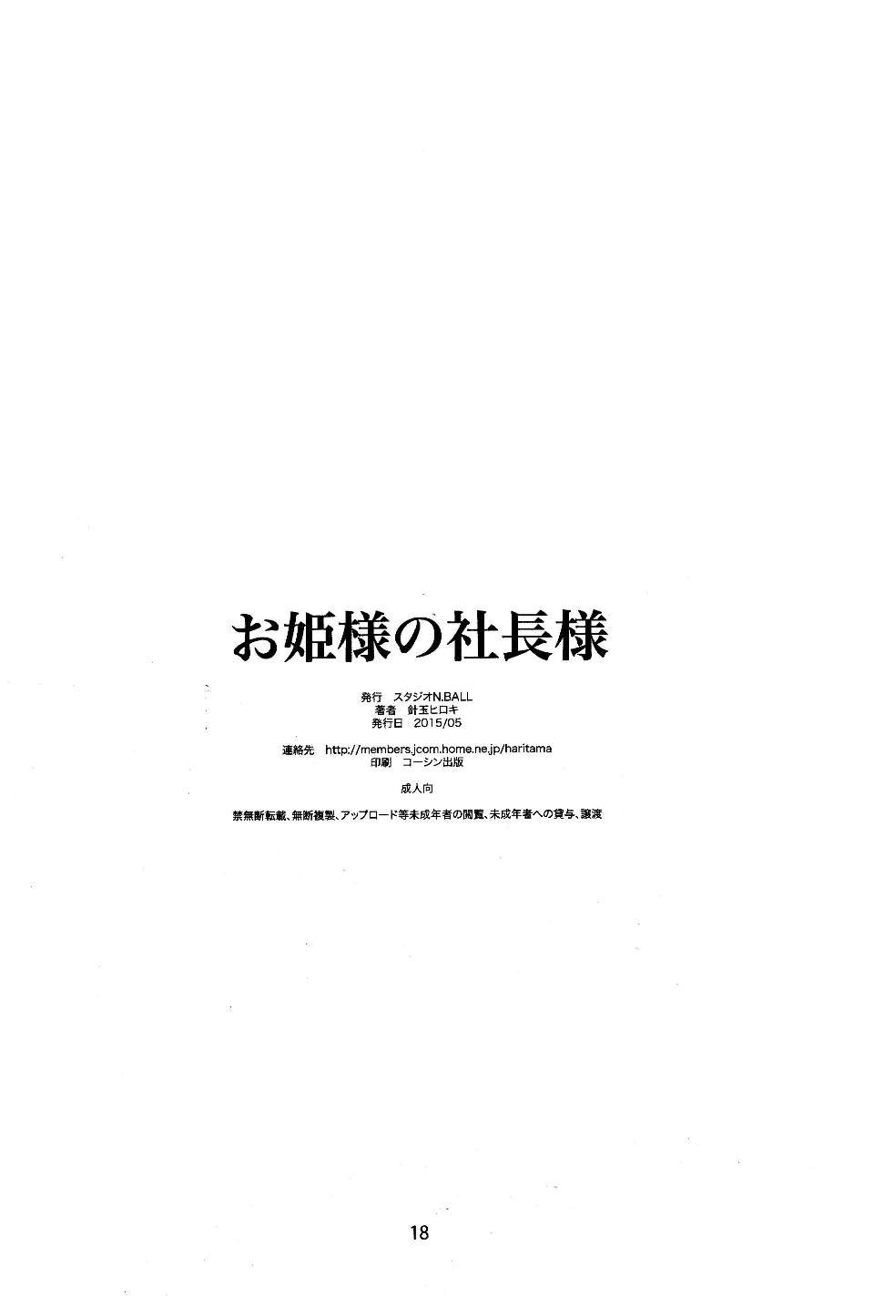 20150619_230217_042