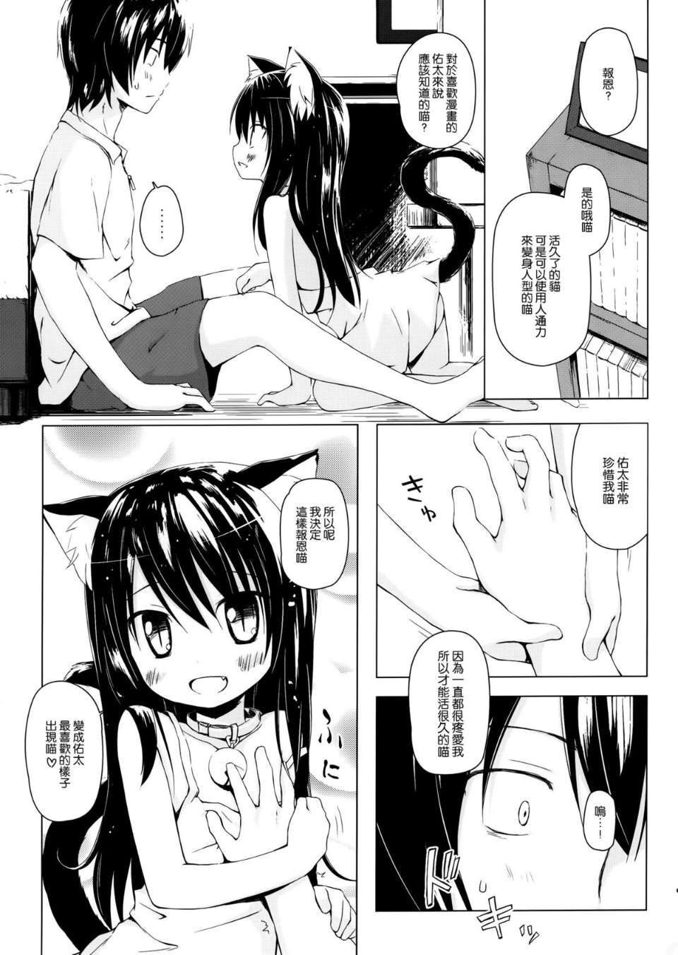006