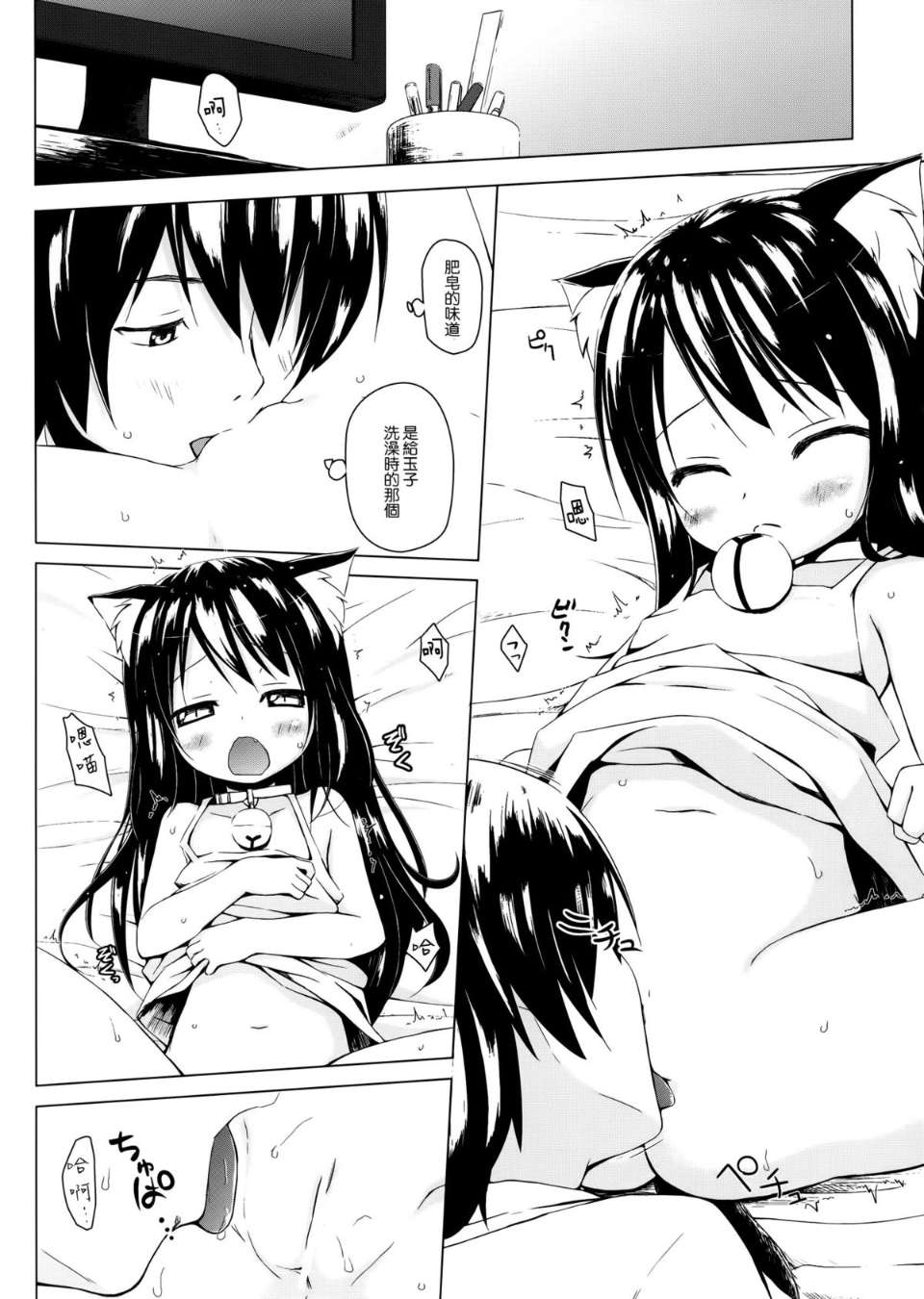 011