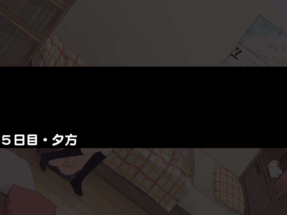 S_05_00_off