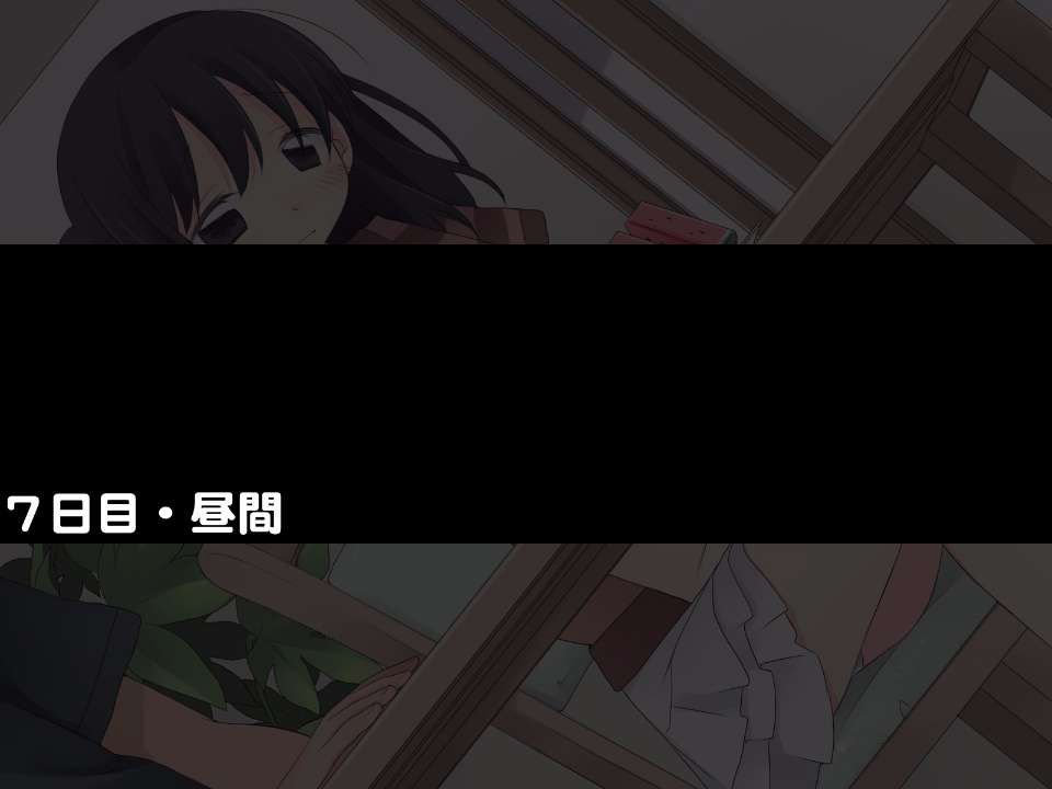 S_07_00_on