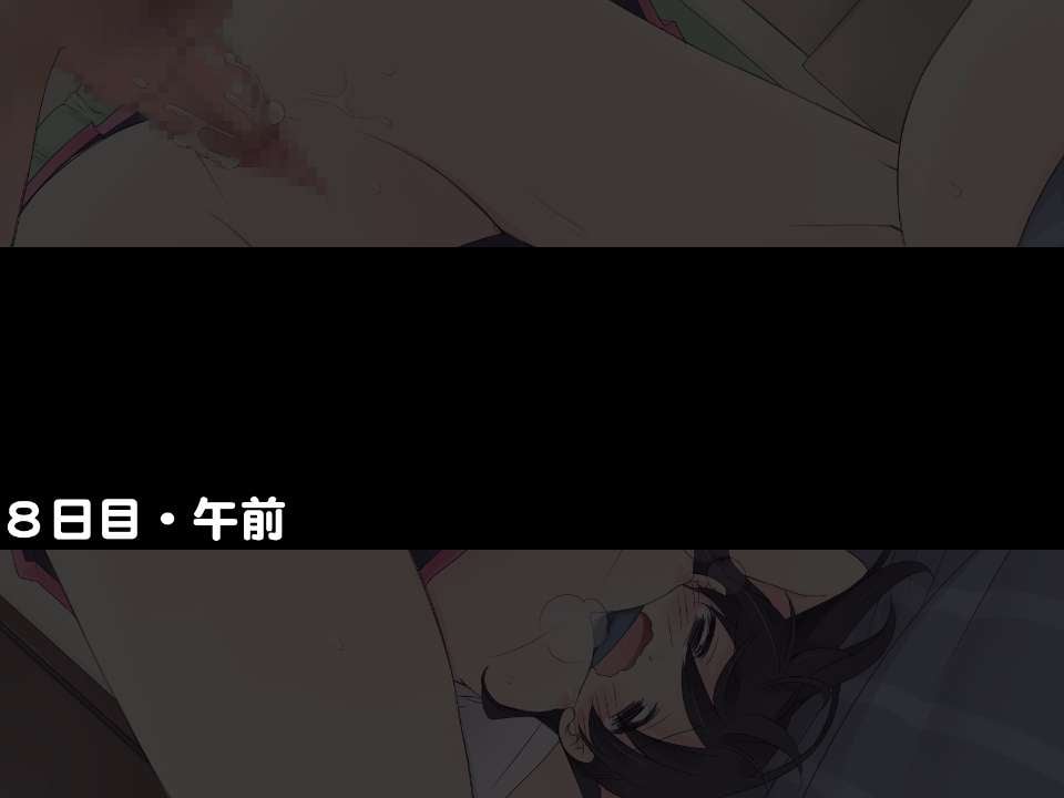 S_08_00_on