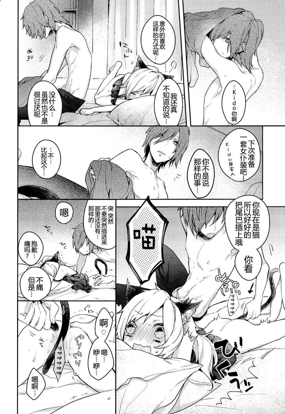 CE_556_018
