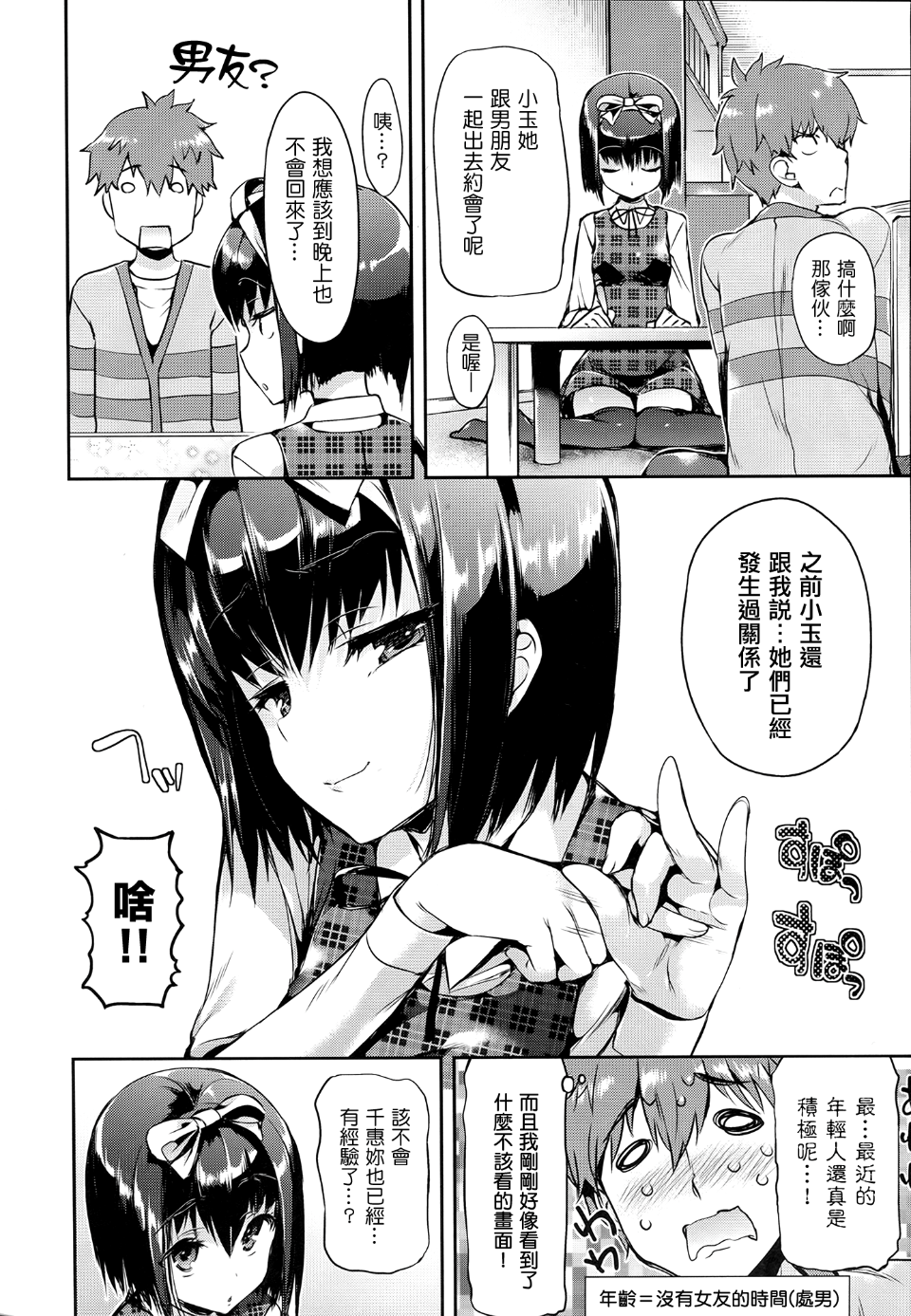 034