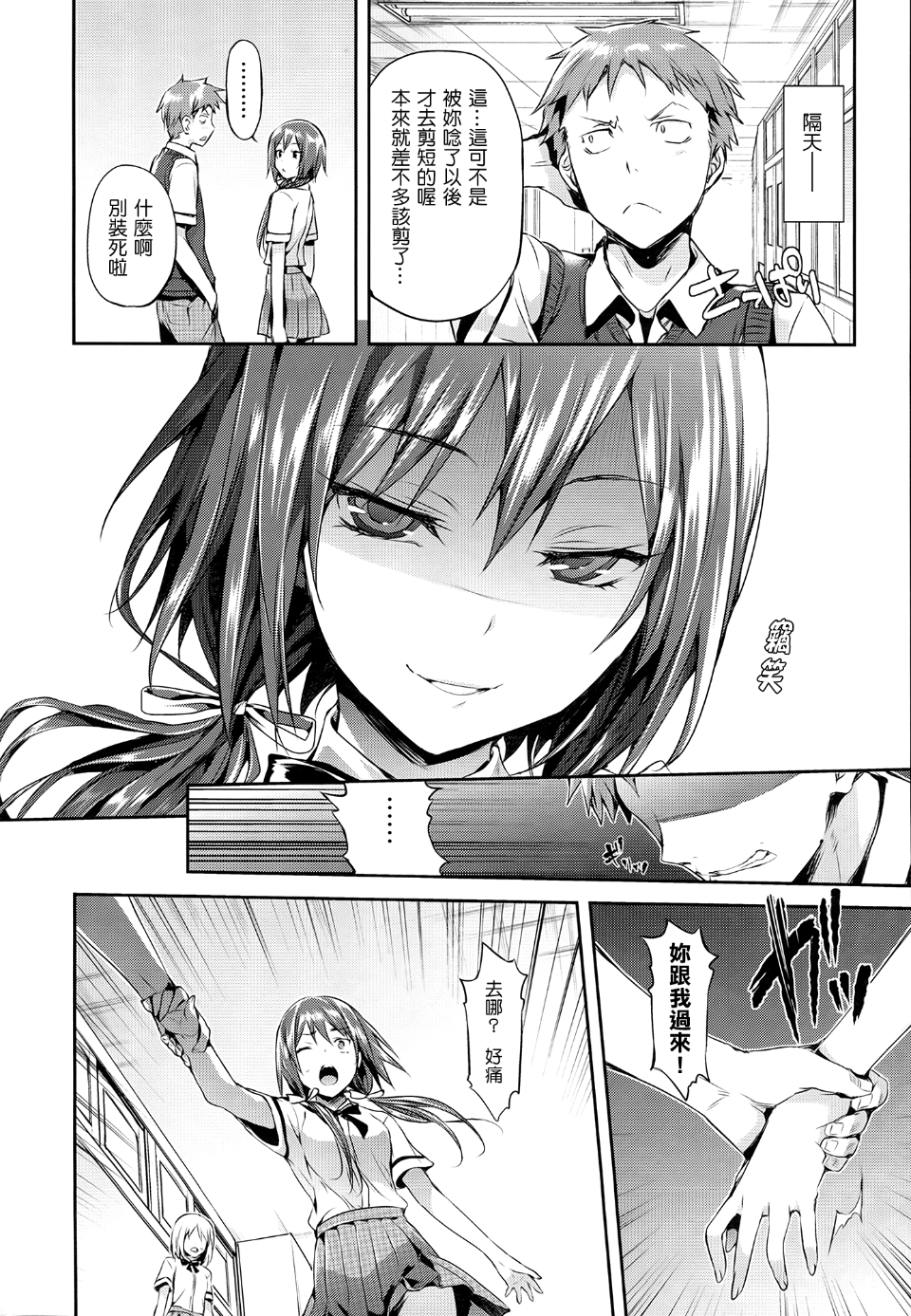 142