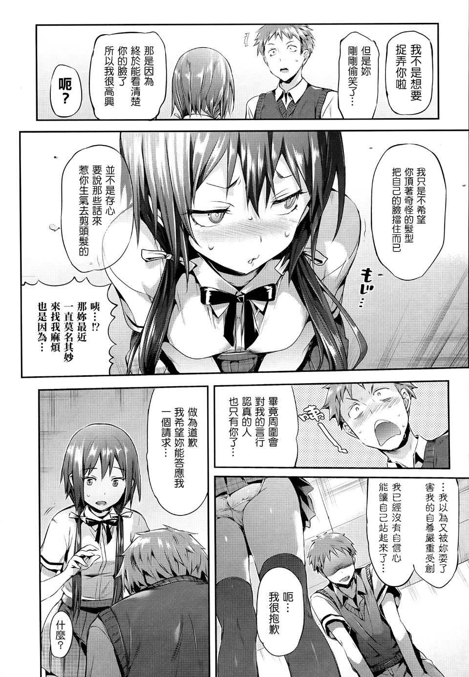 144
