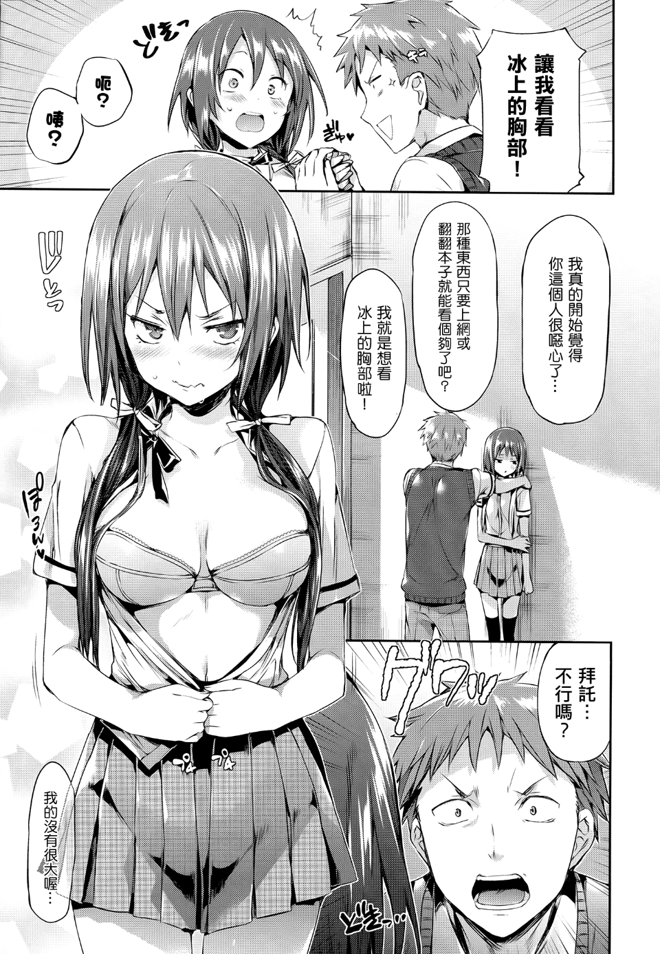 145