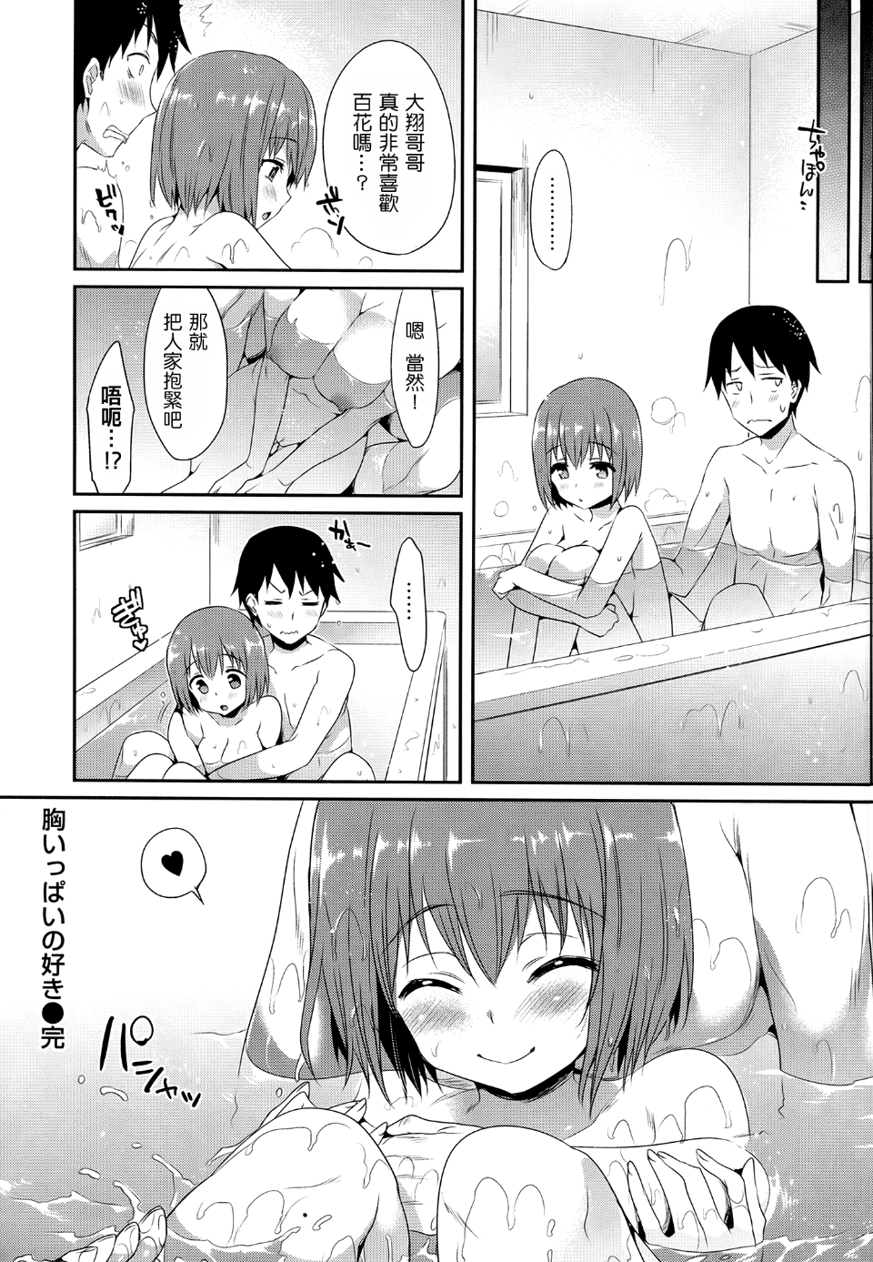 204