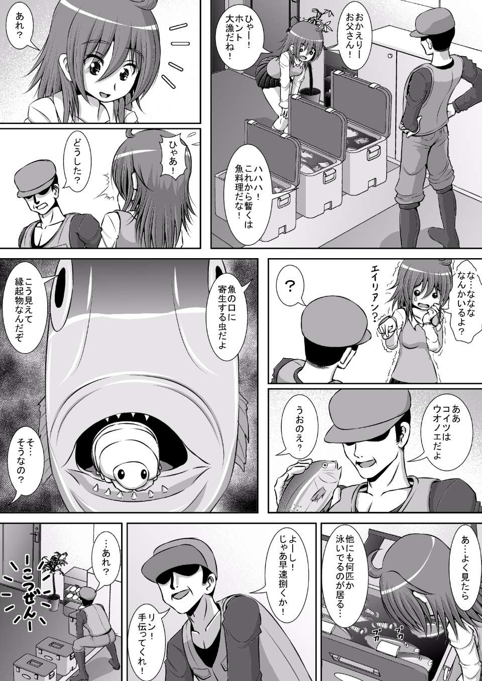 chitsu_04