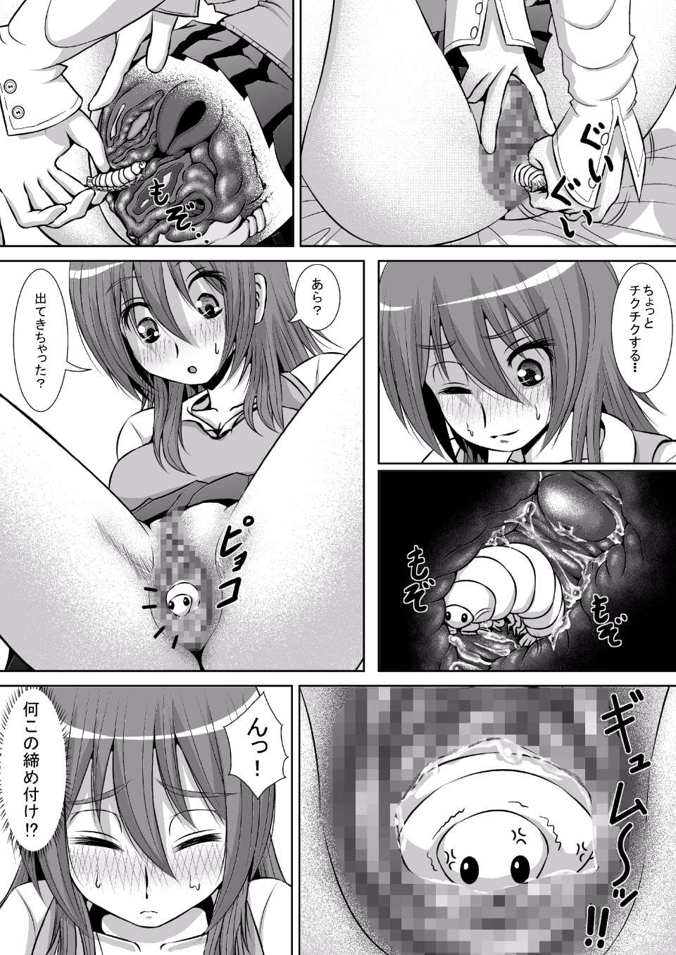 chitsu_06