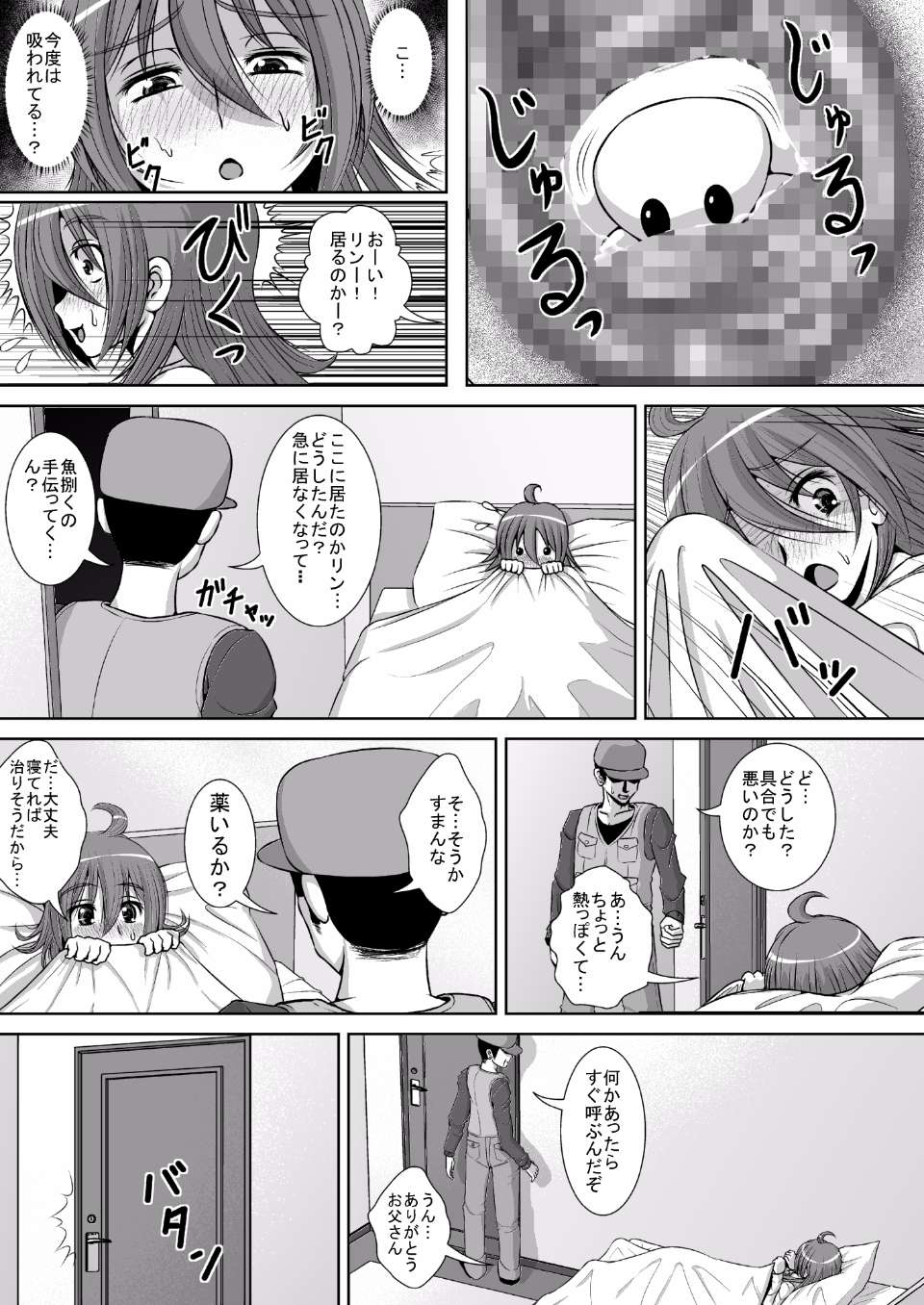 chitsu_07