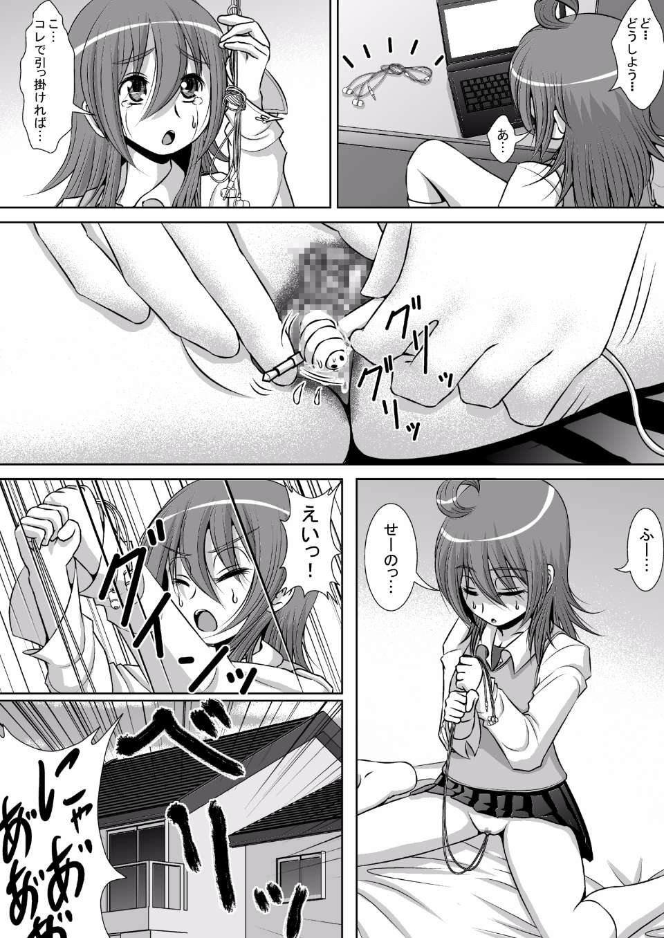 chitsu_10