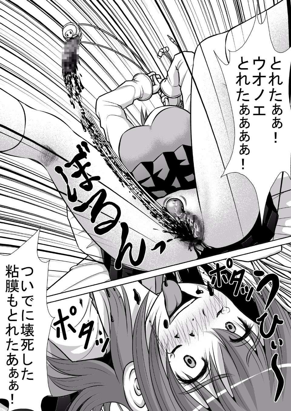 chitsu_11