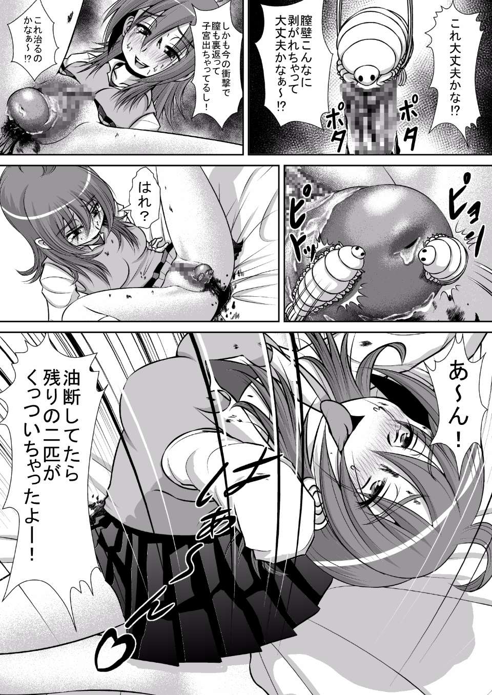 chitsu_12