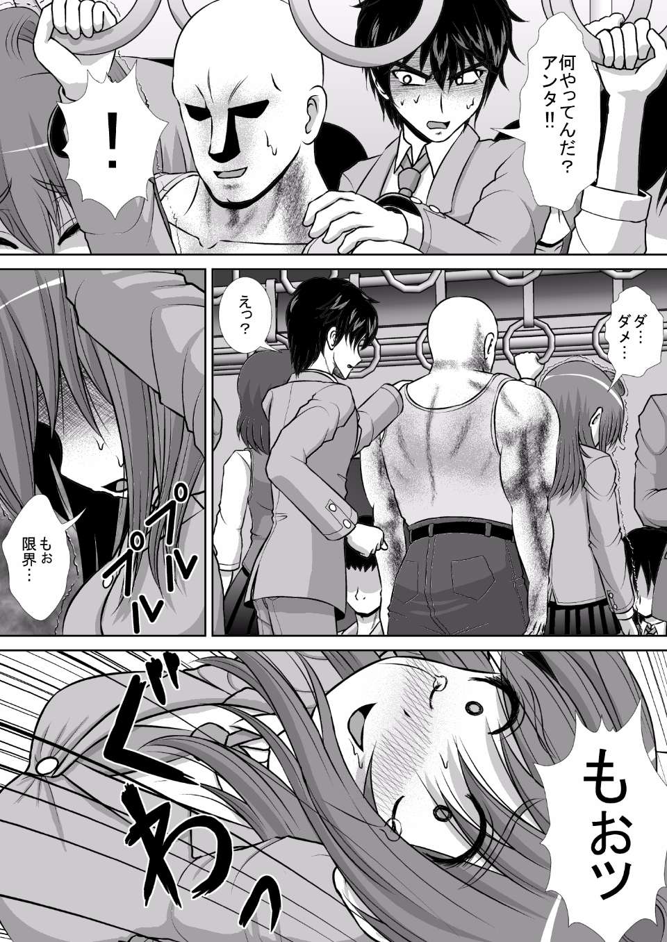 chitsu_28