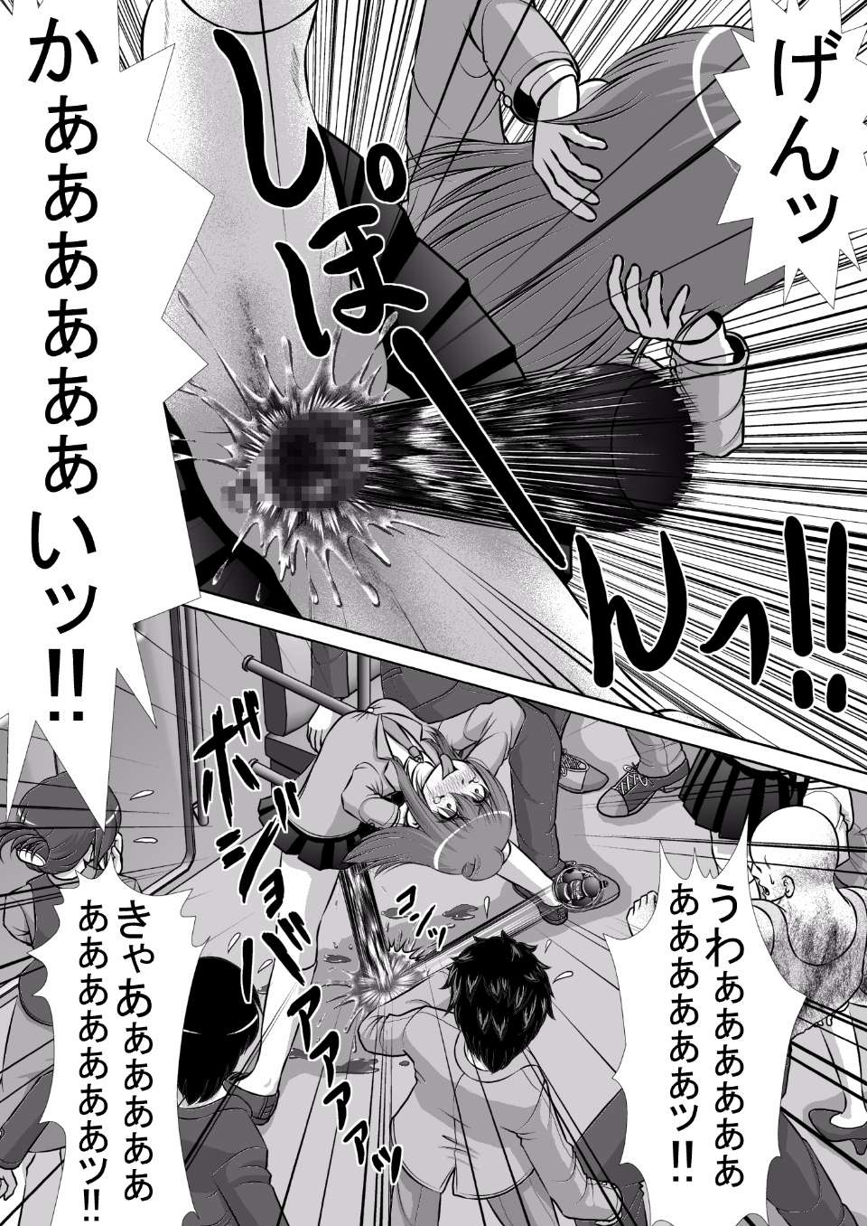 chitsu_29