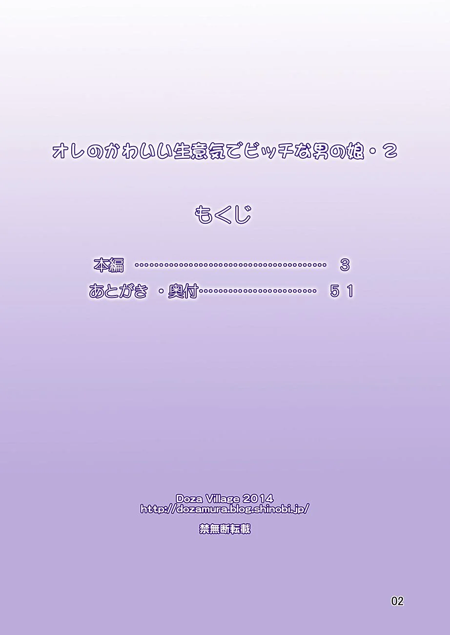 054_02