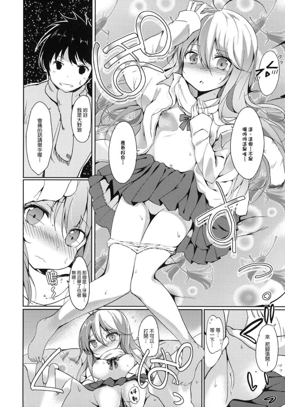 009