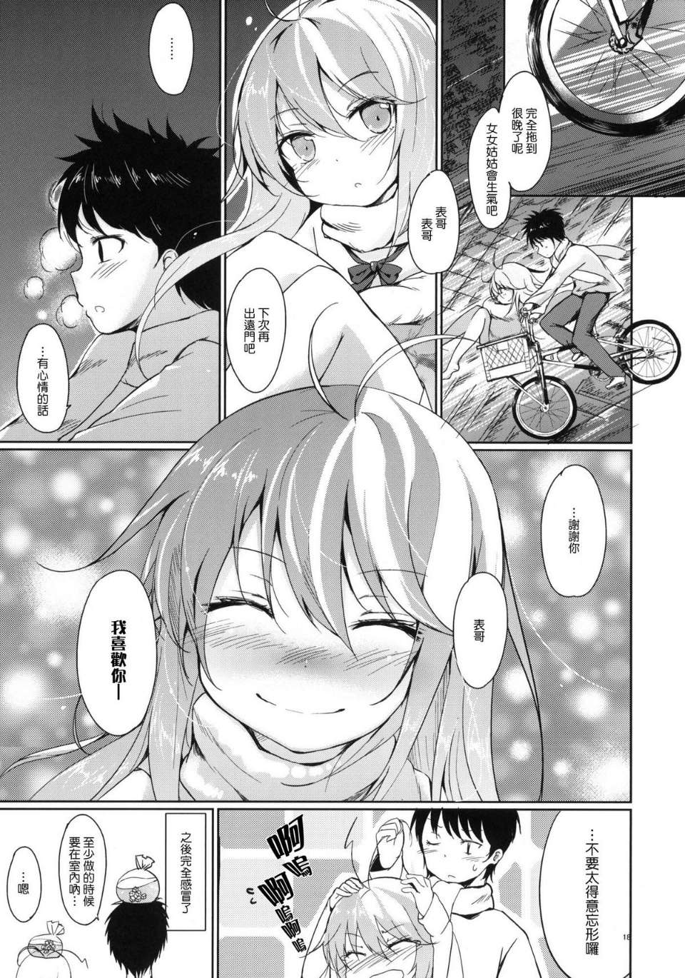 018