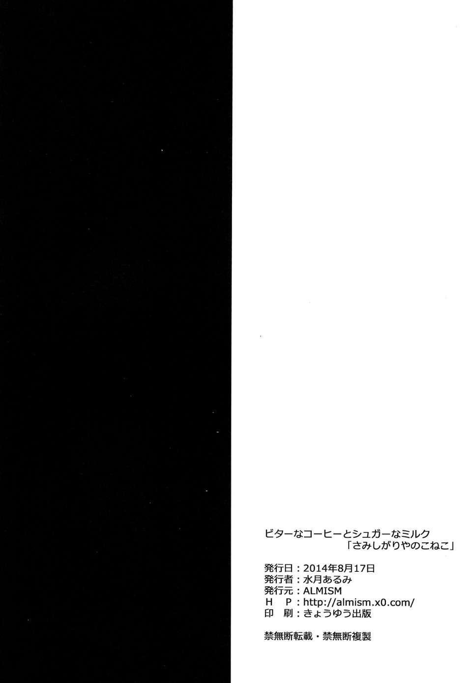 CE_656_023
