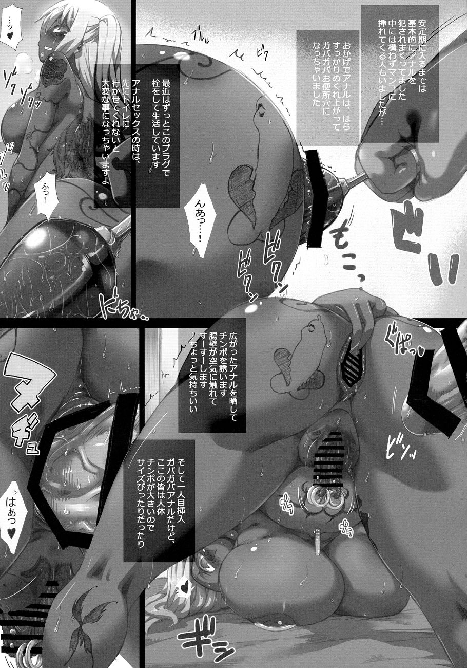 07_pg007