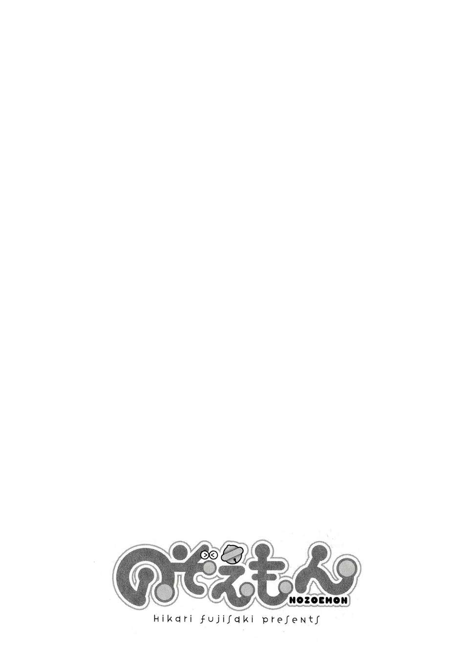 CENOHnozoemon_003_030