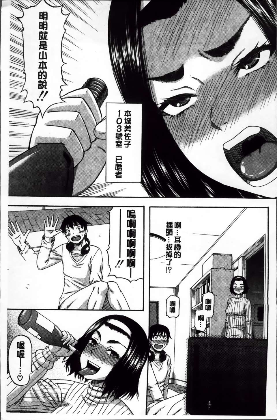 Tonari_008