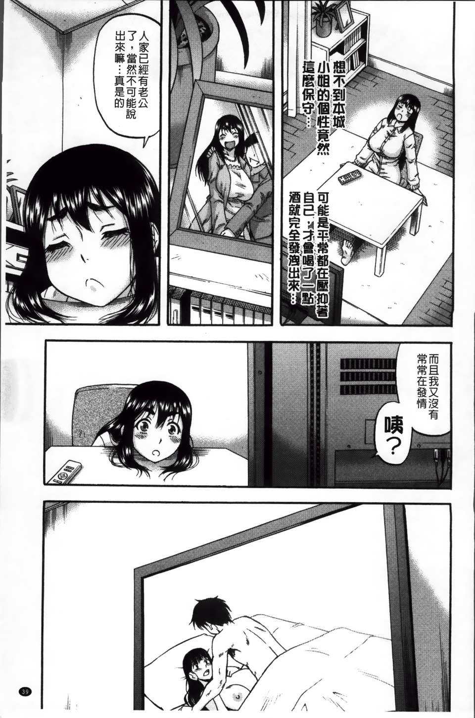 Tonari_044