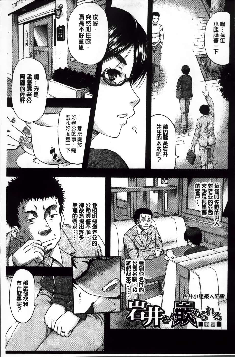 Tonari_072