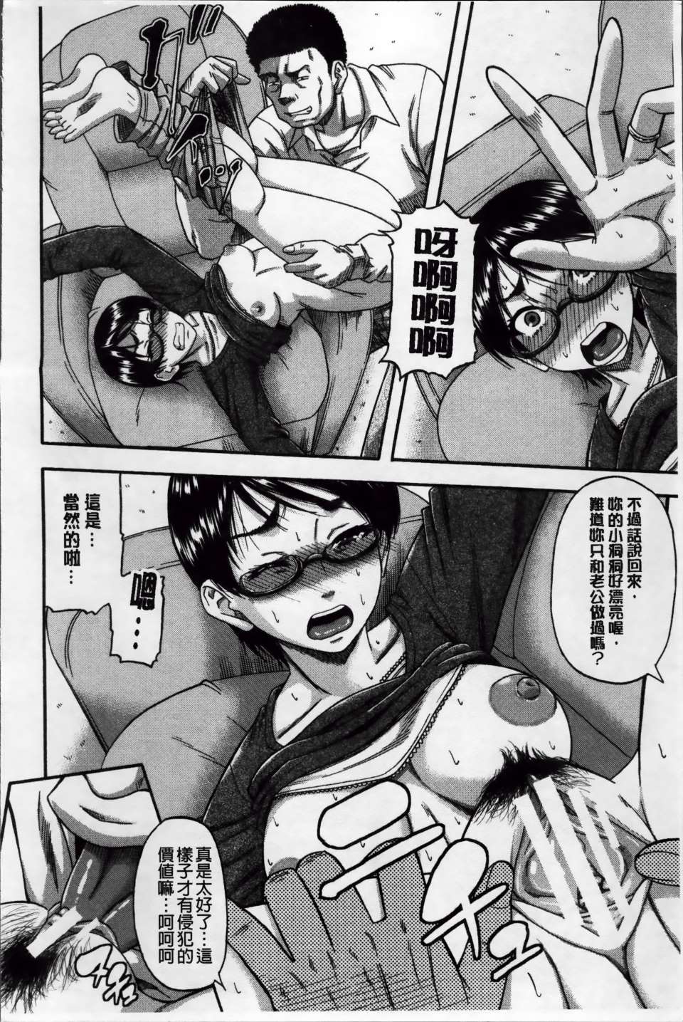 Tonari_081