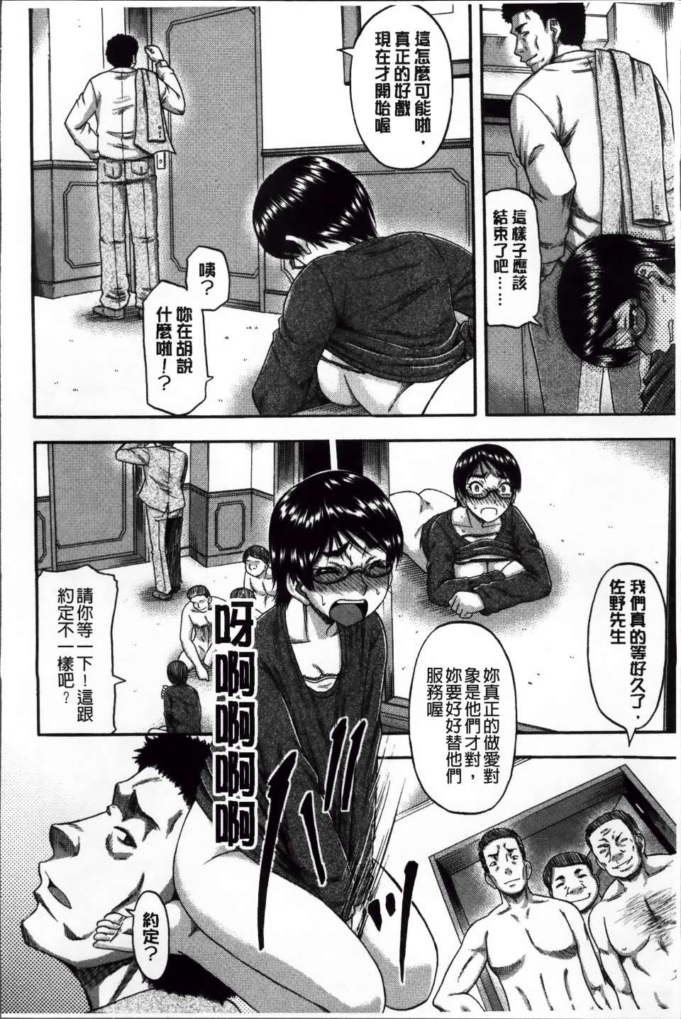 Tonari_087