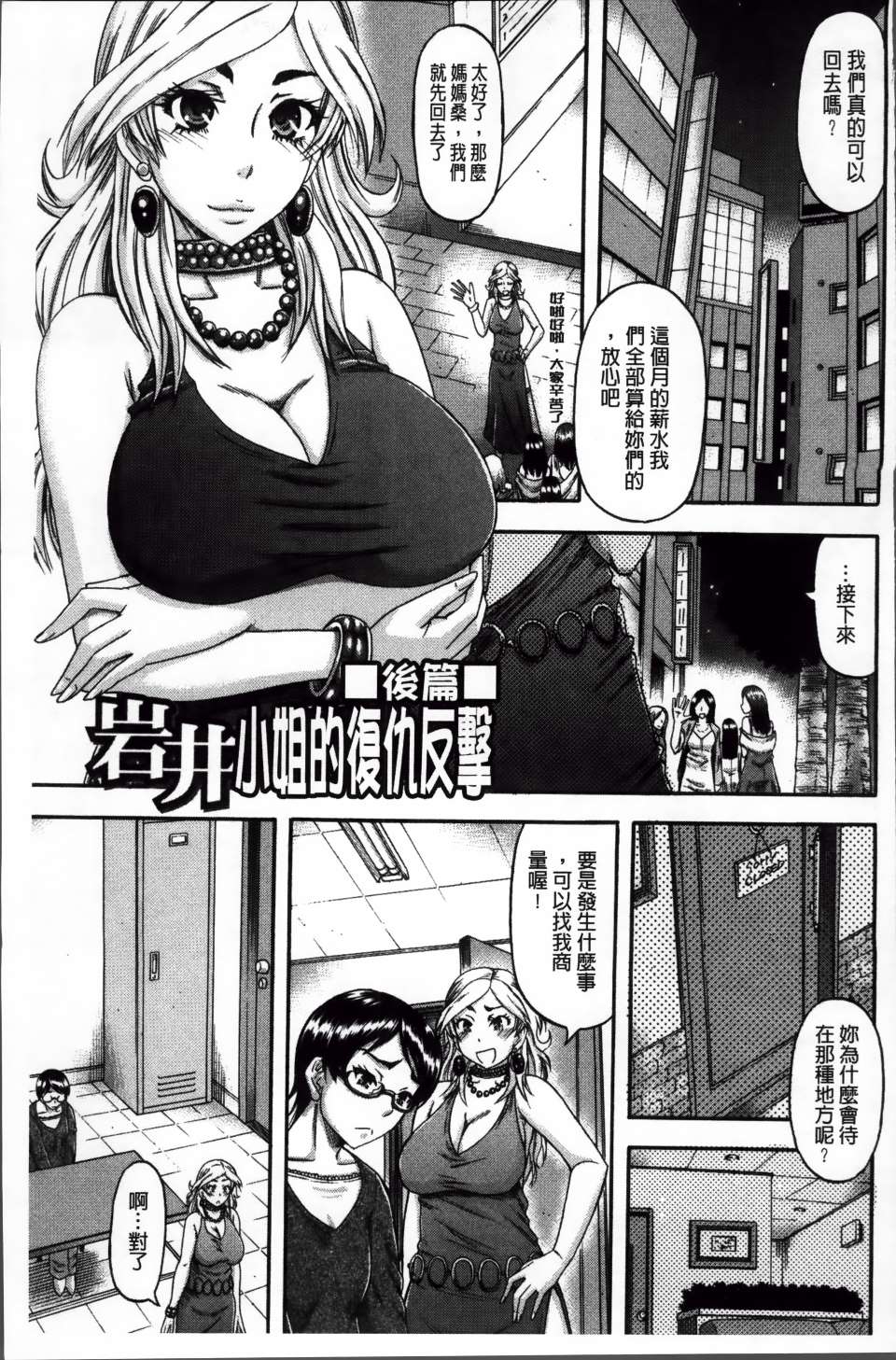Tonari_104