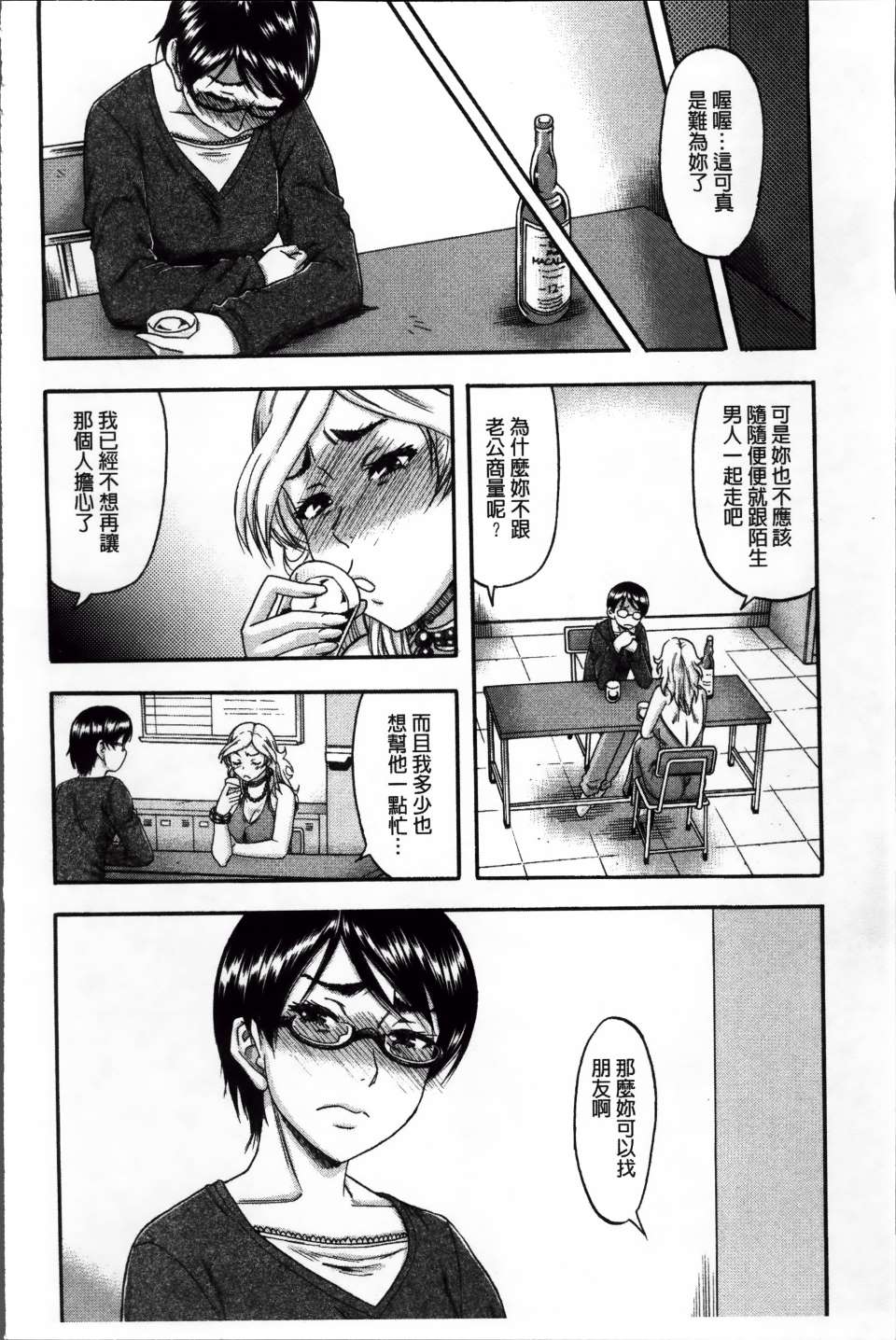 Tonari_107