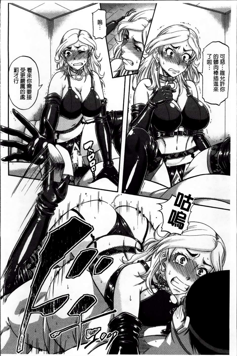 Tonari_123
