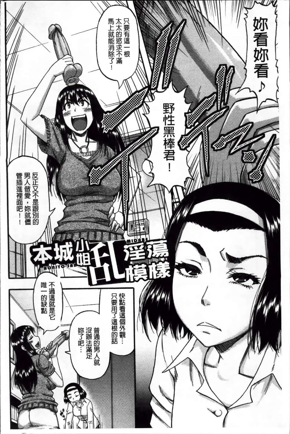 Tonari_137