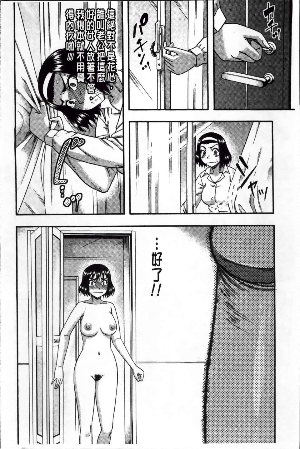 Tonari_141