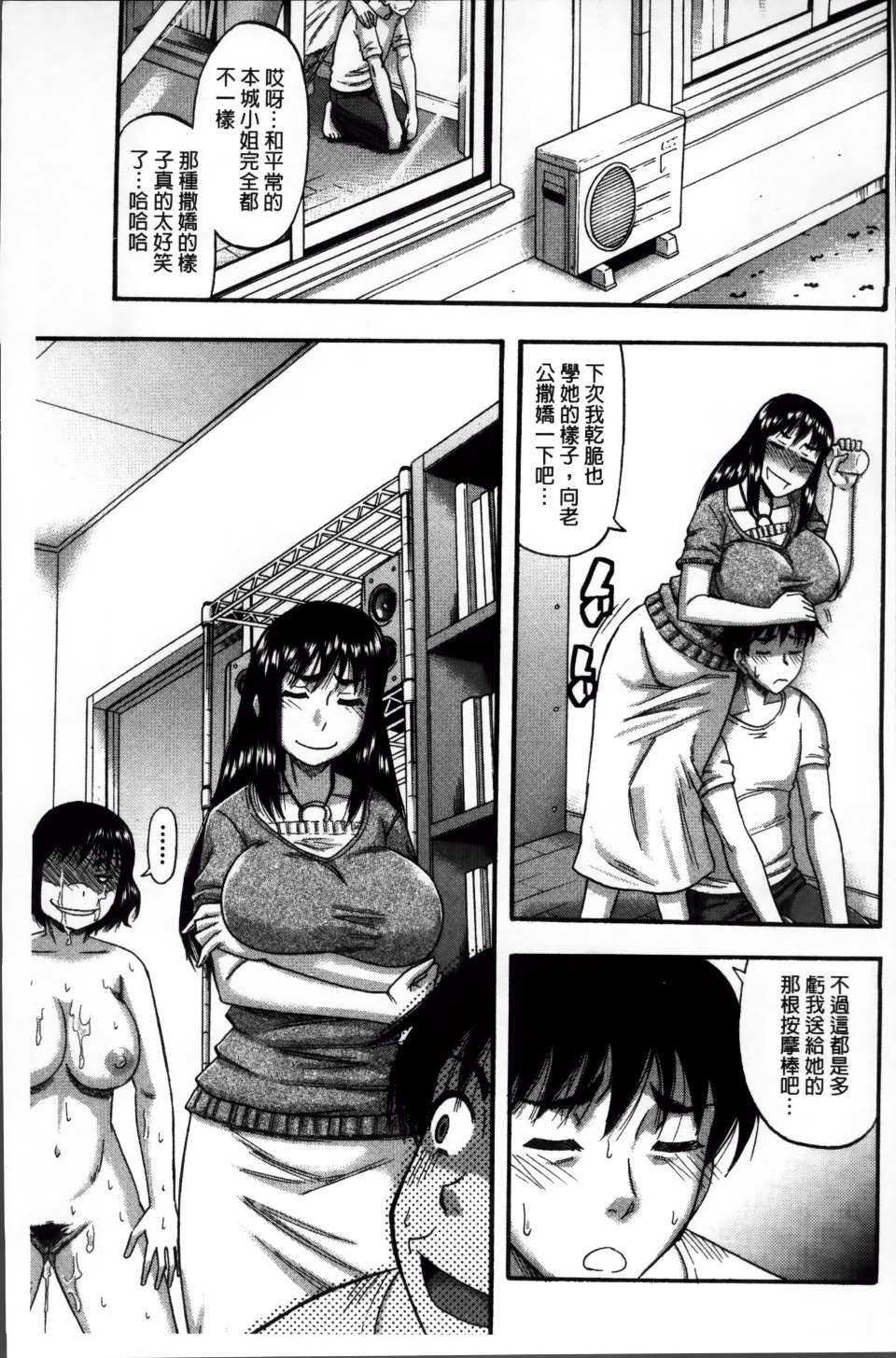 Tonari_166