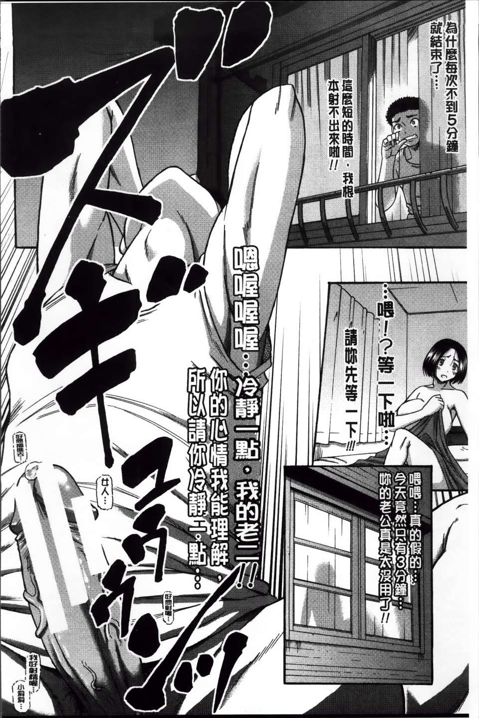 Tonari_171