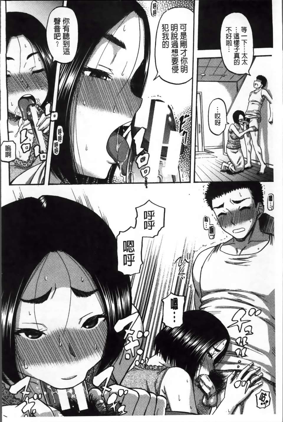 Tonari_185