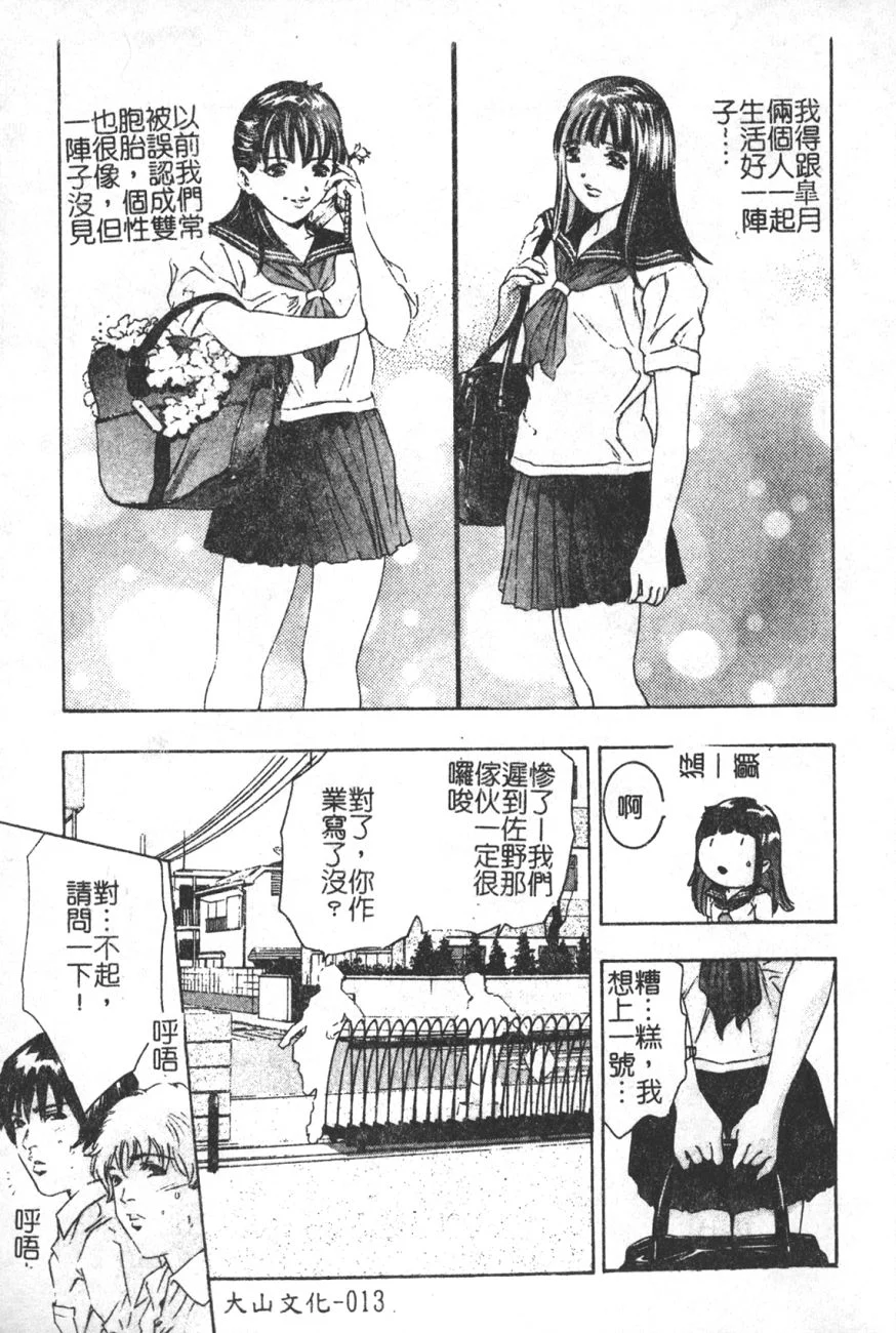 013