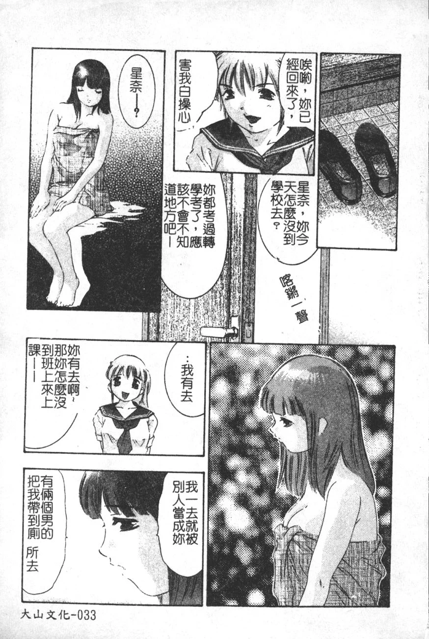 033